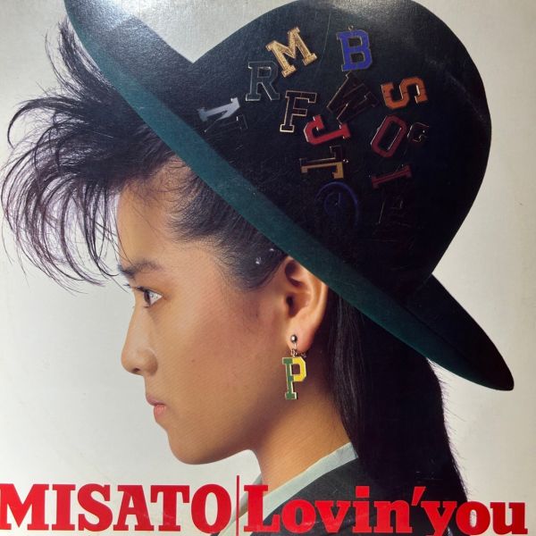 渡辺美里Misato – Lovin' You | 二手老膠2LP 