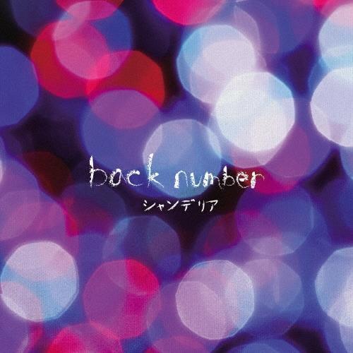 back number - Chandelier 45轉黑膠2LP back number 黑膠,back number Chandelier 黑膠,Chandelier 45轉黑膠、back number Chandelier 45轉黑膠