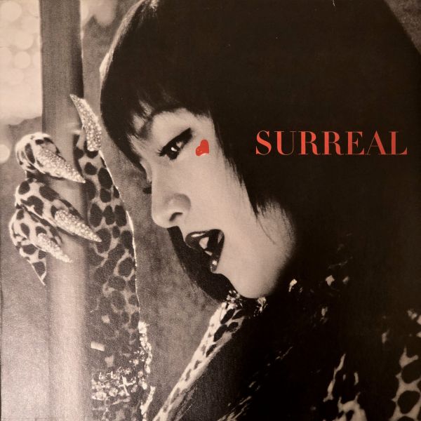 濱崎步 Ayumi - SURREAL 超現實 | 二手黑膠12"EP 