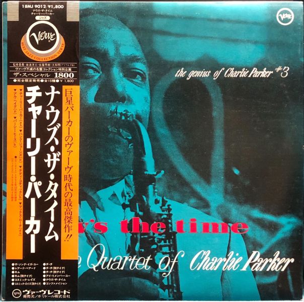 The Quartet of Charlie Parker - Now's the Time 二手老膠1LP 