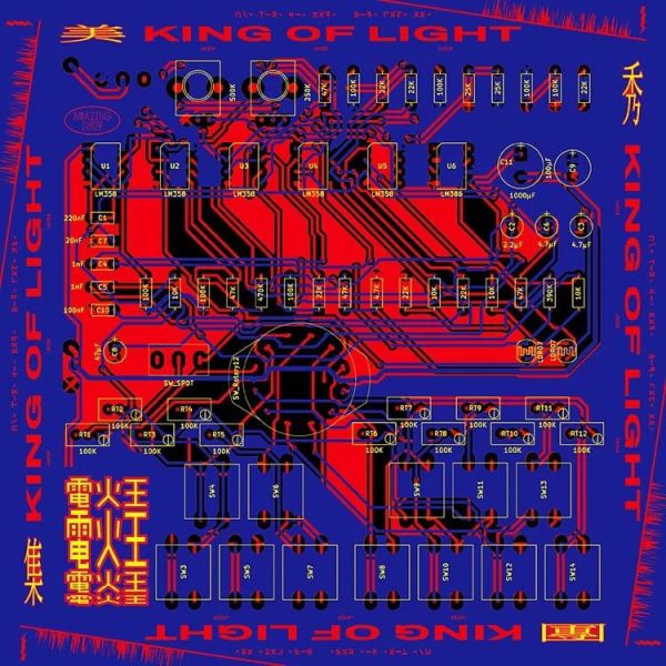 美秀集團 - 電火王 CD 