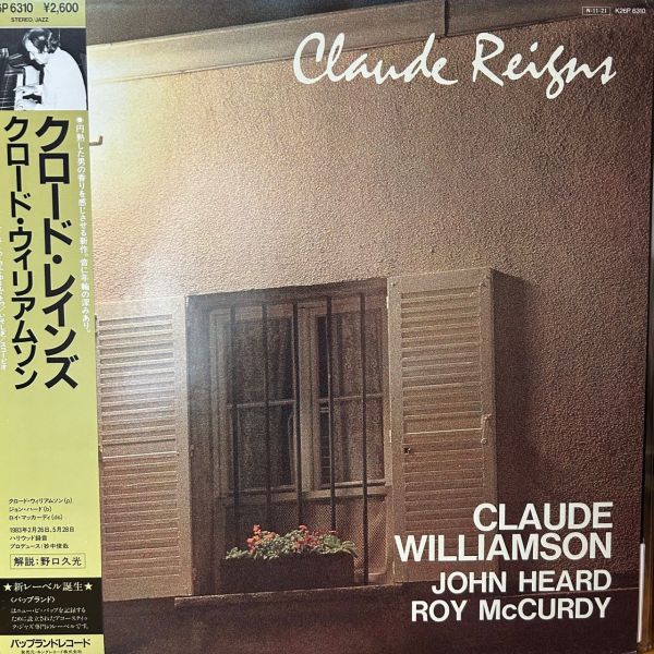 Claude Williamson – Claude Reigns | 二手老膠1LP 