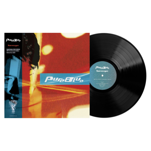 Age Factory - Pure Blue 黑膠1LP Age Factory 黑膠,Pure Blue 黑膠,Age Factory Pure Blue 黑膠