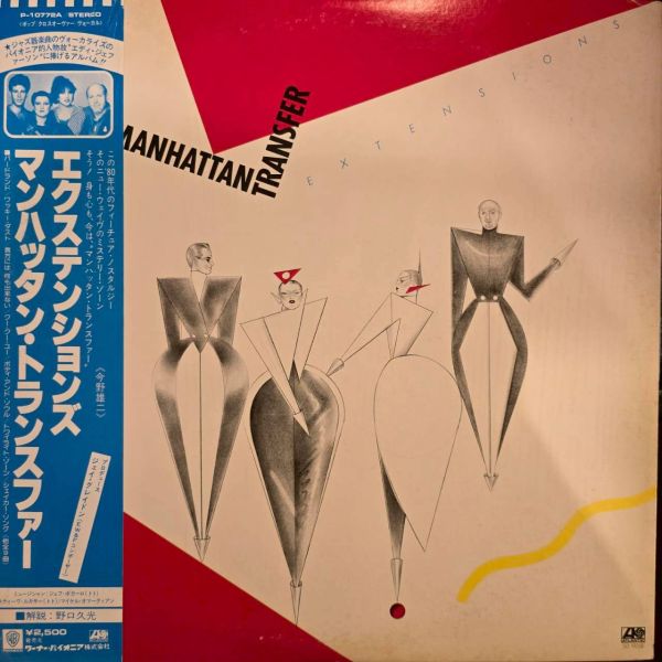 The Manhattan Transfer – Extensions | 二手老膠1LP 