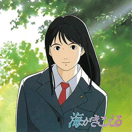 永田茂 - 海潮之聲(海がきこえる) 黑膠1LP 