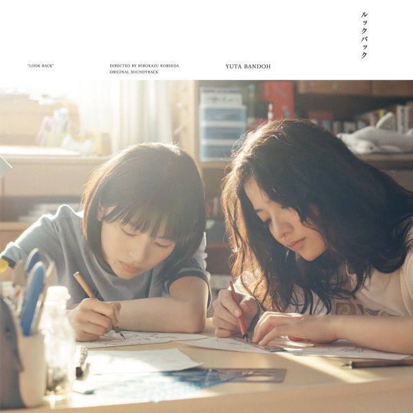 坂東祐大 Bandoh Yuta - 驀然回首 真人版電影原聲帶 黑膠1LP 坂東祐大 黑膠,Yuta Bandoh 黑膠,驀然回首 黑膠,Look Back 原聲帶 黑膠,坂東祐大 驀然回首 黑膠
