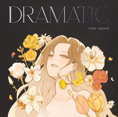 葛谷葉子 Yoko Kuzuya - DRAMATIC 透明彩膠1LP 