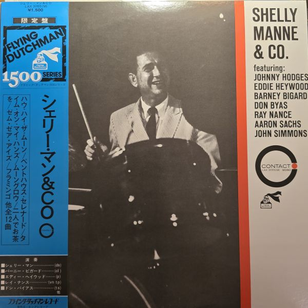 Shelly Manne – Shelly Manne & Co. | 二手老膠1LP 