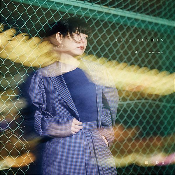 田中裕梨 Yuri Tanaka - CITY LIGHTS 4TH SEASON 黑膠1LP 田中裕梨 黑膠、Yuri Tanaka 黑膠、CITY LIGHTS 4TH SEASON 黑膠、田中裕梨 CITY LIGHTS 黑膠、Yuri Tanaka CITY LIGHTS 4TH SEASON 黑膠