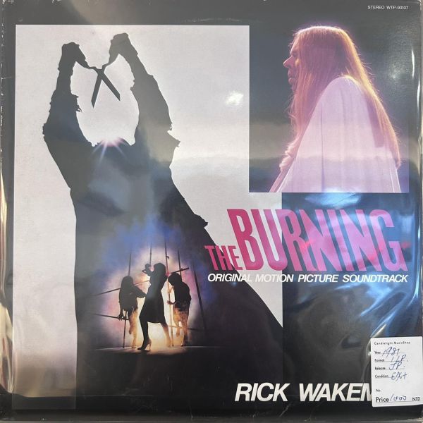 Rick Wakeman – The Burning | 二手老膠1LP Rick Wakeman The Burning 黑膠, The Burning OST 黑膠, Rick Wakeman 黑膠, The Burning 黑膠, Rick Wakeman LP, 二手老膠 LP