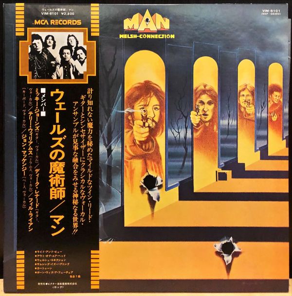 Man - The Welsh Connection 二手老膠1LP 