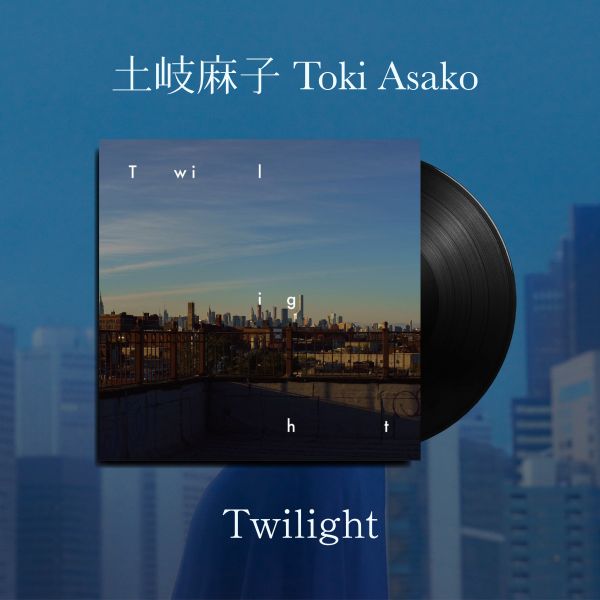 土岐麻子 Toki Asako – Twilight 黑膠1LP 