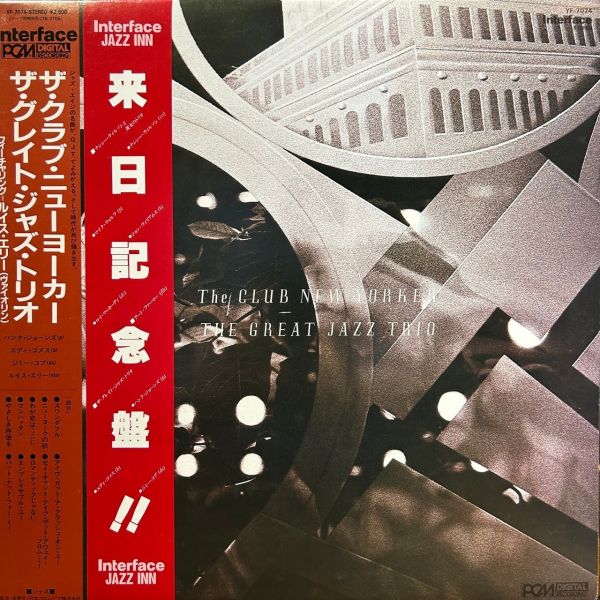 The Great Jazz Trio Featuring Lewis Eley – The Club New Yorker | 二手老膠1LP 