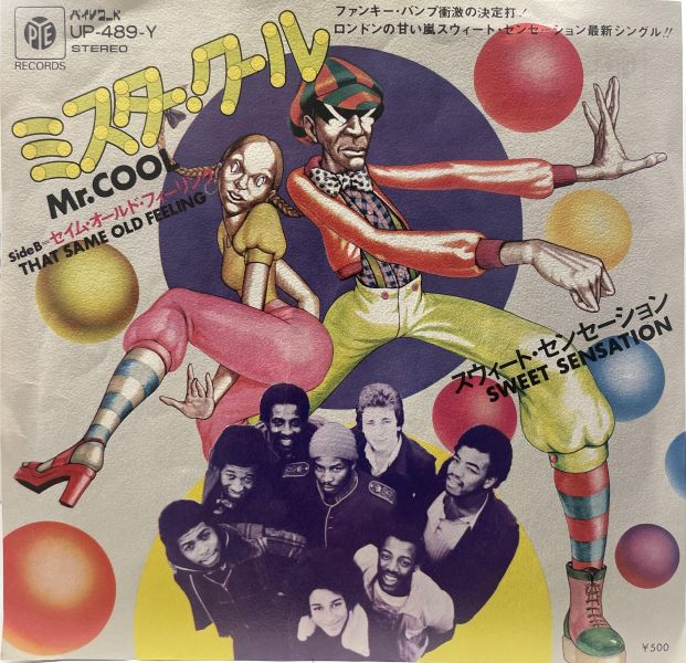 Sweet Sensation (2) - Mr. Cool / That Same Old Feeling | 二手7吋1EP 