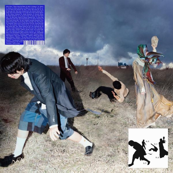 水いらず Mizu Irazu - 水を捨てよ、内へ還ろう 黑膠1LP 