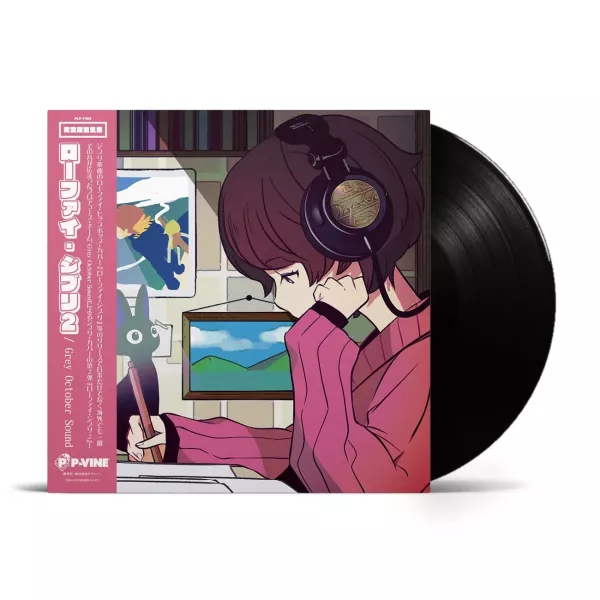 Grey October Sound - Lo-Fi Ghibli 2 黑膠1LP 