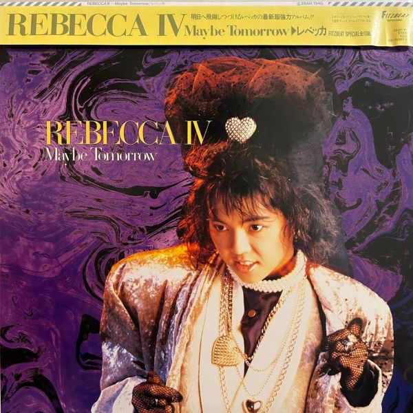 Rebecca IV - Maybe Tomorrow | 二手老膠1LP 