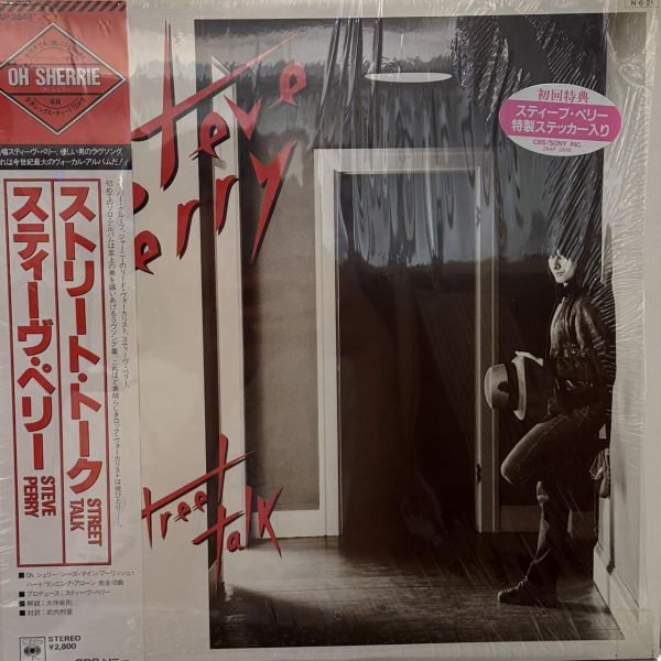 Steve Perry - Street Talk｜二手老膠1LP Steve Perry 黑膠、Steve Perry Street Talk 黑膠、Steve Perry 二手黑膠、Journey Steve Perry 黑膠
