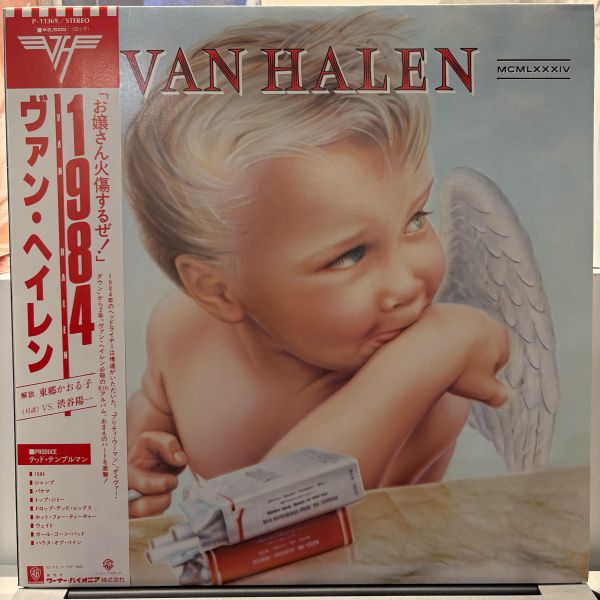Van Halen - 1984｜二手老膠1LP 
