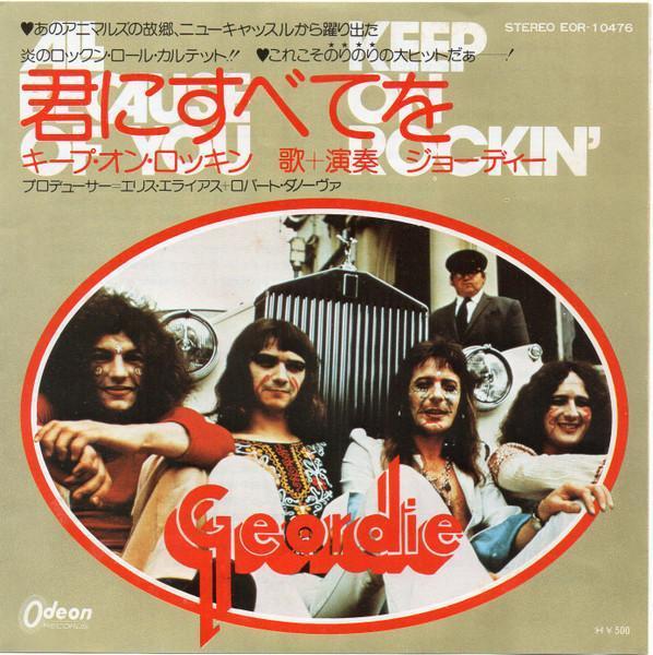 Geordie - All Because Of You | 二手7吋1EP 