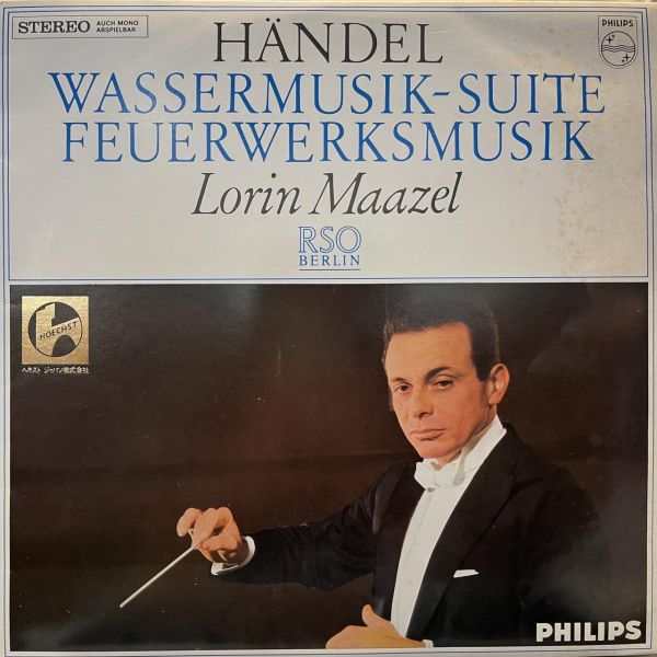 Händel, Lorin Maazel, RSO Berlin - Wassermusik-Suite / Feuerwerksmusik｜二手老膠1LP 