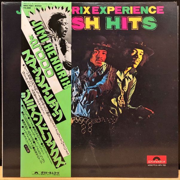 The Jimi Hendrix Experience - Smash Hits 二手老膠1LP 