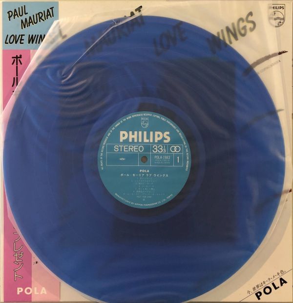 Paul Mauriat - Love Wings（藍寶石盤） 二手老膠1LP 