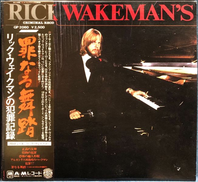 Rick Wakeman - Rick Wakeman's Criminal Record 二手老膠1LP 