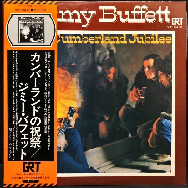 Jimmy Buffett - High Cumberland Jubilee 二手老膠1LP 