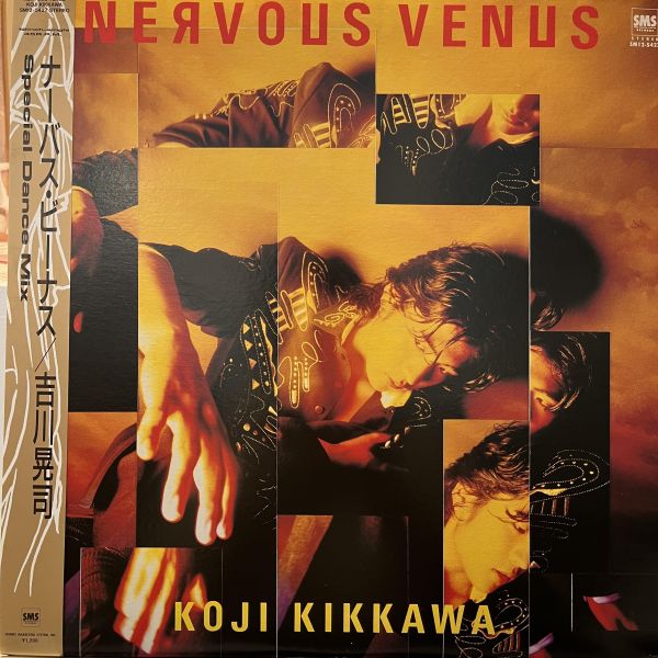 吉川晃司 - Nervous Venus｜二手老膠1LP 