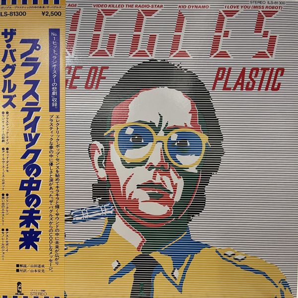 Buggles - The Age Of Plastic｜二手老膠 1LP 
