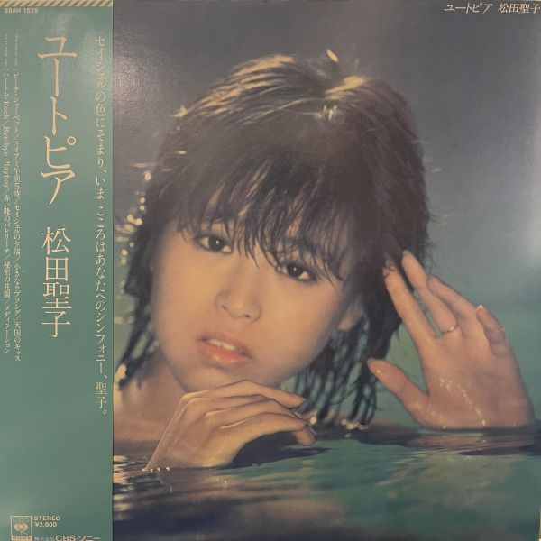 松田聖子 - ユートピア｜二手老膠1LP 松田聖子 黑膠、Seiko Matsuda 黑膠、ユートピア 黑膠、松田聖子 ユートピア 黑膠、松田聖子 二手黑膠