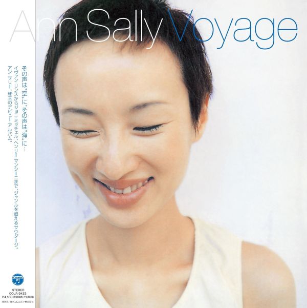 Ann Sally - Voyage 黑膠1LP Ann Sally 黑膠,Voyage 黑膠,Ann Sally Voyage 黑膠