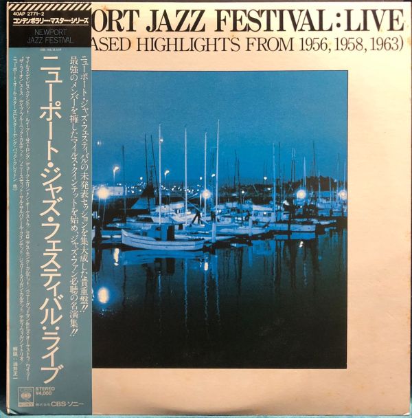 Various - Newport Jazz Festival: Live (Unreleased Highlights from 1956, 1958, 1963) 二手老膠2LP 