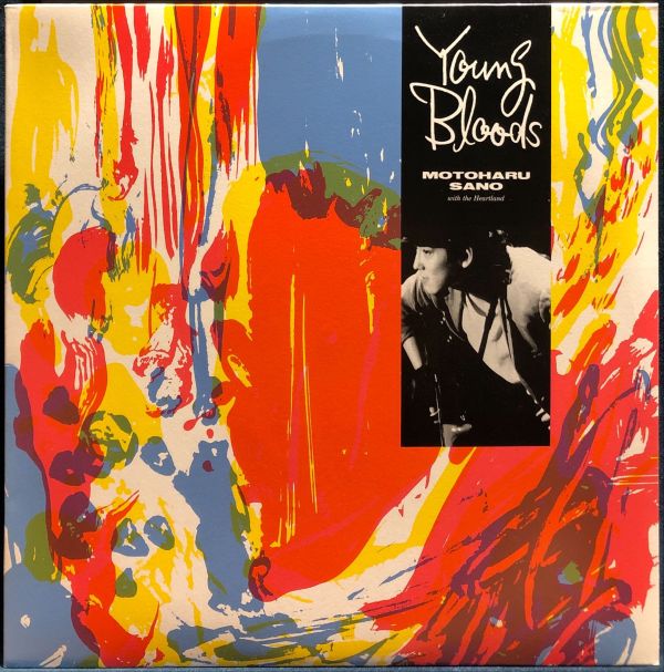 佐野元春 Motoharu Sano - Young Bloods 二手老膠1LP 