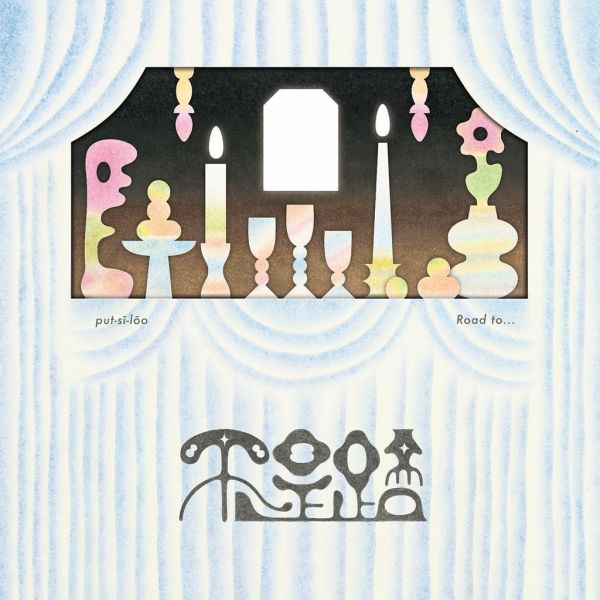 百合花- 不是路 CD 