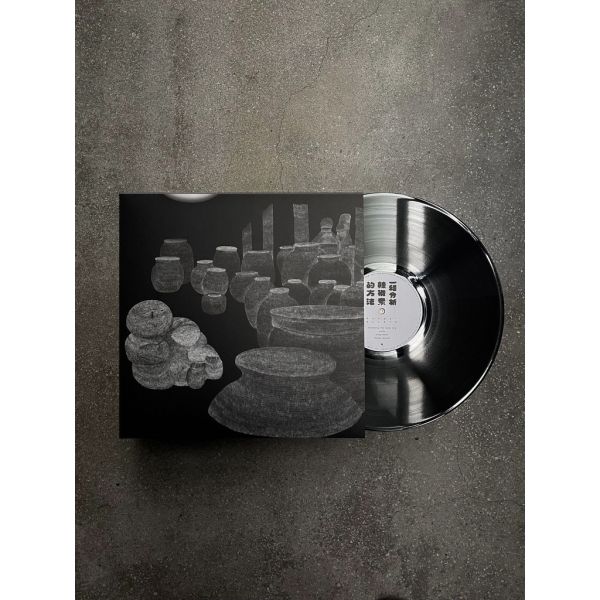 dongyi – 一種分析辣椒素的方式 黑膠1LP dongyi LP, dongyi album, dongyi專輯, 一種分析辣椒素的方式LP, 一種分析辣椒素的方式 album, 一種分析辣椒素的方式 專輯, dongyi 一種分析辣椒素的方式 LP, dongyi 一種分析辣椒素的方式 album, dongyi 一種分析辣椒素的方式 專輯