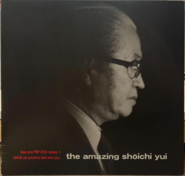 油井正一 - The Amazing Shoichi Yui 二手老膠1LP 