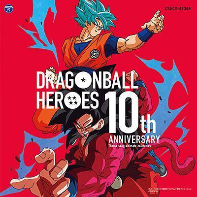 Dragon Soul - ドラゴンボールヒーローズ 10th Anniversary テーマソングアルティメットコレクション(CD) 