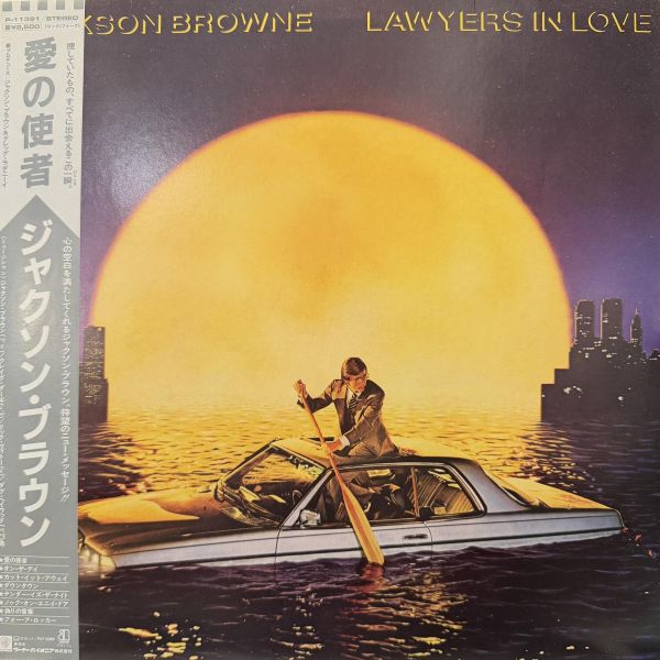 Jackson Browne - Lawyers In Love｜二手老膠1LP Jackson Browne 黑膠、Jackson Browne Lawyers In Love 黑膠、Jackson Browne 二手黑膠