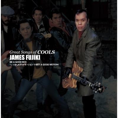 クールス - GREAT SONGS OF COOLS：ジェームス藤木 BE A GOOD BOY 7吋黑膠1EP 