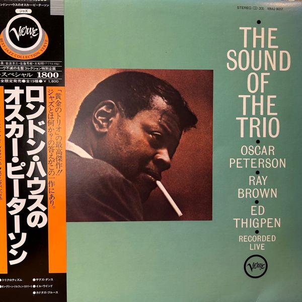 Oscar Peterson, Ray Brown, Ed Thigpen – The Sound Of The Trio | 二手老膠1LP 