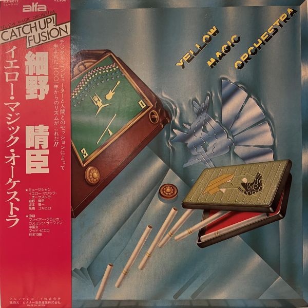 Yellow Magic Orchestra - Yellow Magic Orchestra｜二手老膠 1LP 