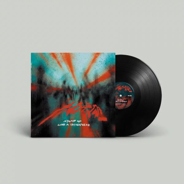 滅火器 Fire Ex. - 無名英雄 黑膠 1LP 