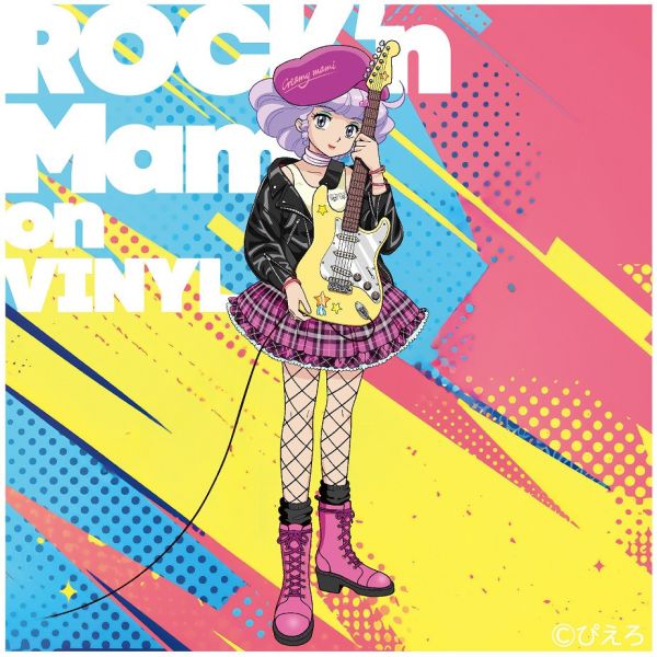 魔法小天使(魔法の天使クリィミーマミ) ～ROCK'n Mami on VINYL～透明鮭魚粉色彩膠(LP) 