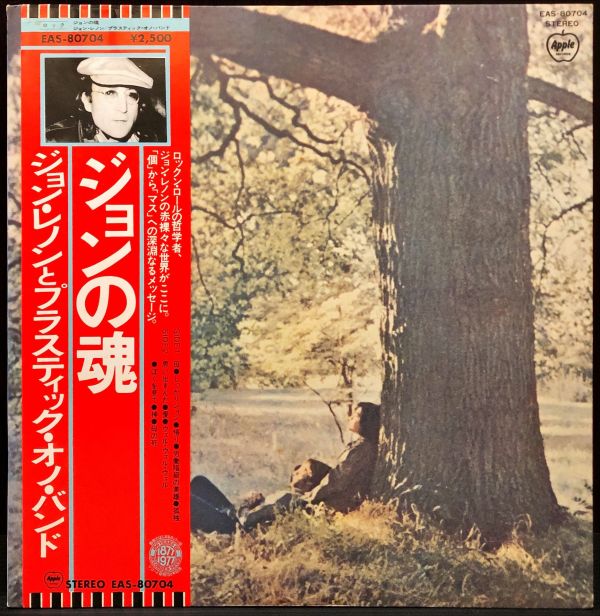 John Lennon - Plastic Ono Band 二手老膠1LP 