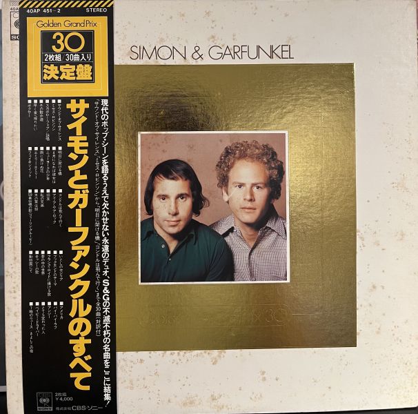 Simon & Garfunkel - Golden Grand Prix 二手老膠2LP 