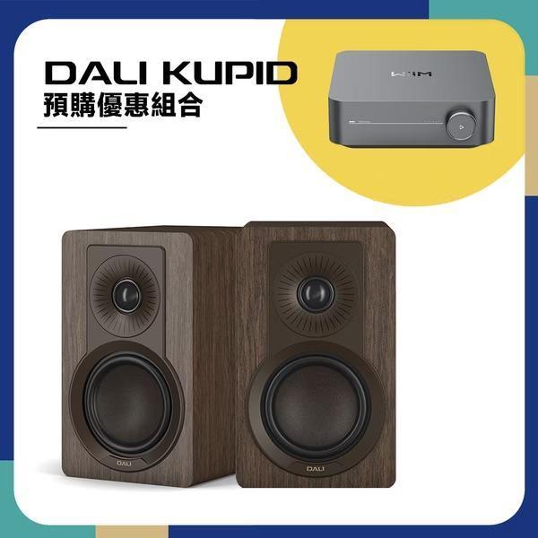 DALI KUPID 書架喇叭 X WiiM Amp 一體式串流擴大機 