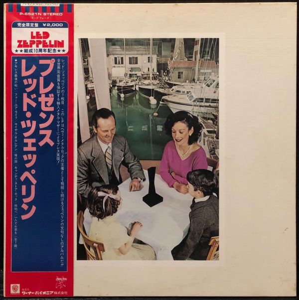 Led Zeppelin - Presence 二手老膠1LP 