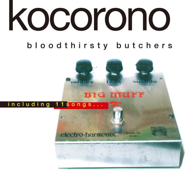 bloodthirsty butchers - kocorono【完全盤】首版黑膠2LP 